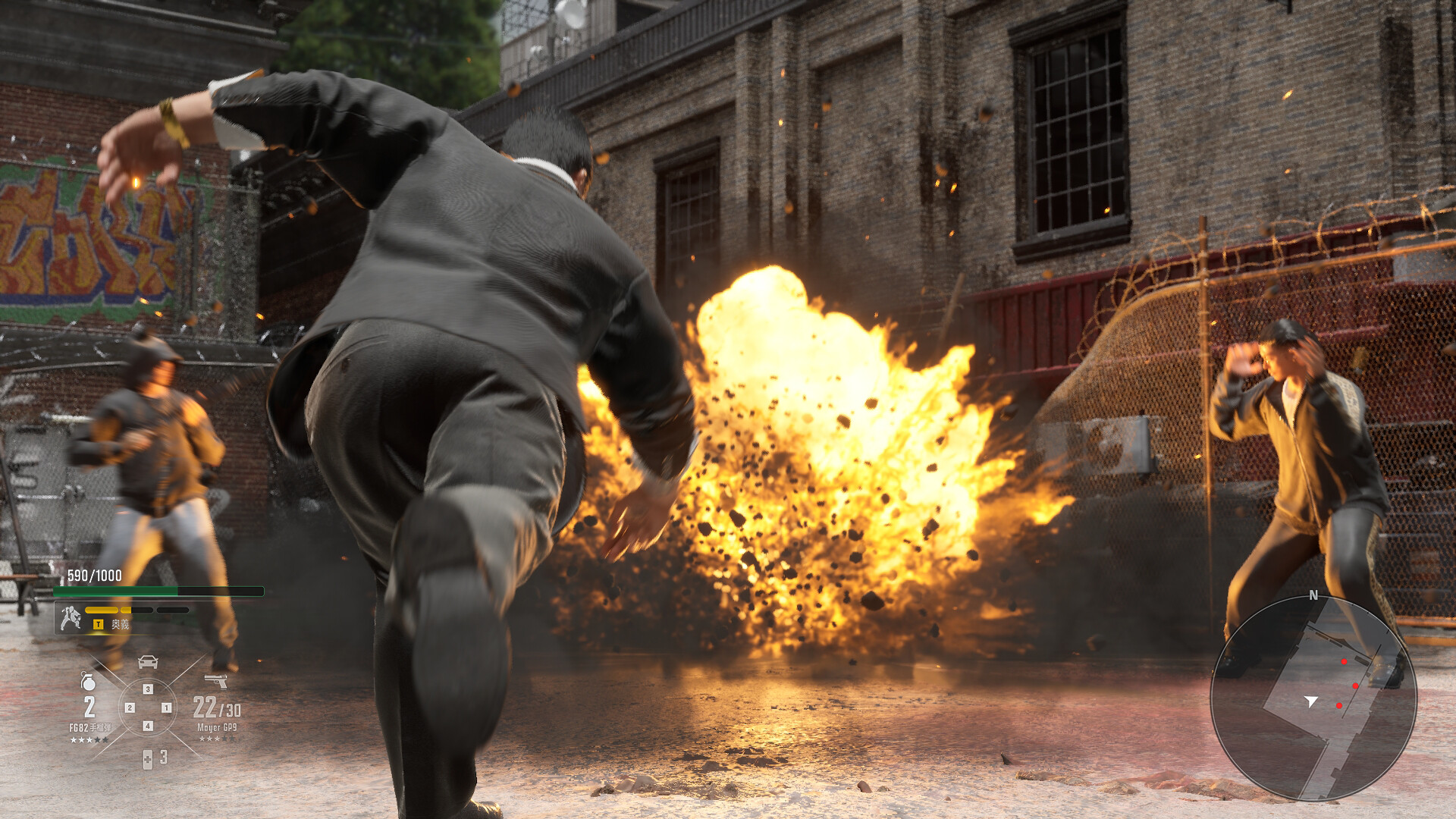 Gang of Dragon Screenshot