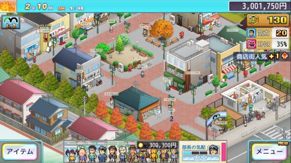 screenshot of gameplay