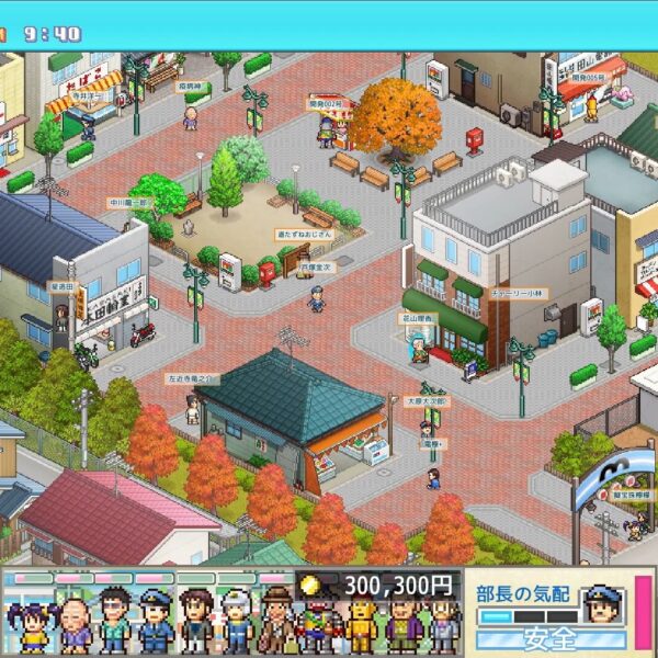 screenshot of gameplay