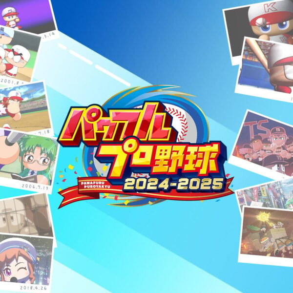 Powerful Pro Baseball